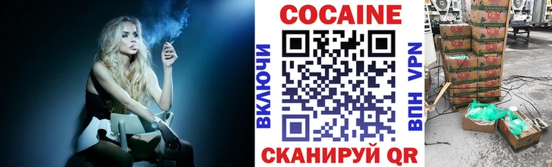 kraken зеркало  Няндома  Кокаин 99%  купить наркоту 