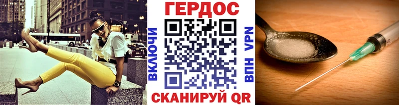 ГЕРОИН герыч  дарк нет официальный сайт  Няндома 