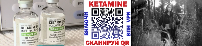 купить   Няндома  ссылка на мегу маркетплейс  КЕТАМИН ketamine 