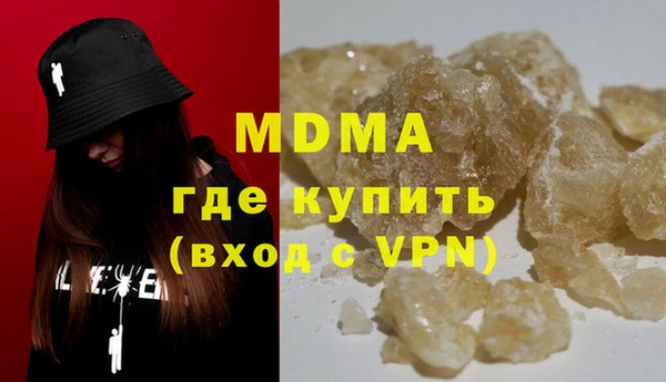 стаф Беломорск