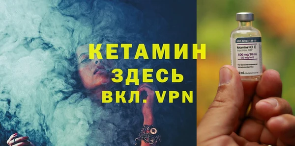 стаф Беломорск
