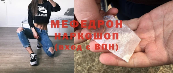 стафф Белоозёрский