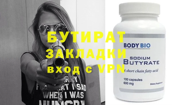 стафф Белоозёрский