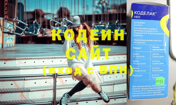 стафф Белоозёрский