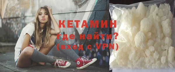 стаф Беломорск