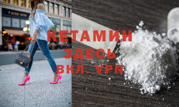 стафф Белоозёрский