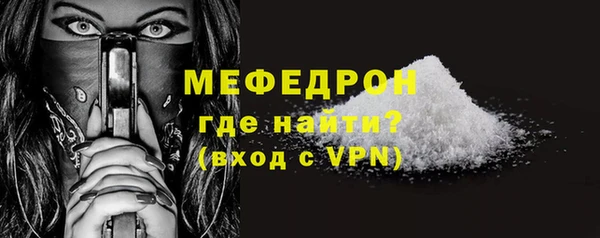 стаф Беломорск