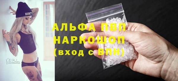стаф Беломорск