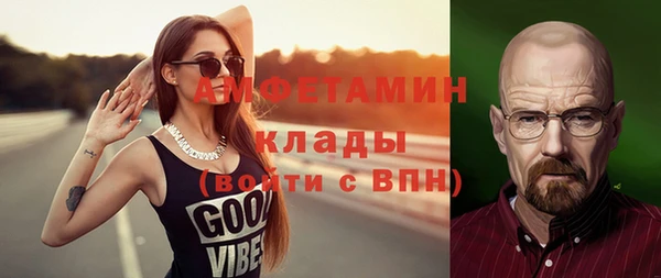 стафф Белоозёрский