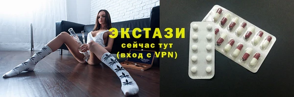 стаф Беломорск