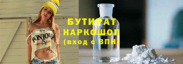 стафф Белоозёрский