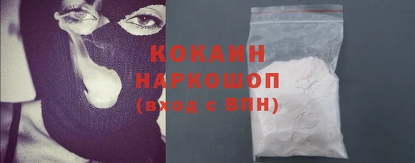 стаф Беломорск