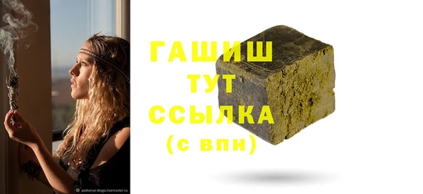 стаф Беломорск