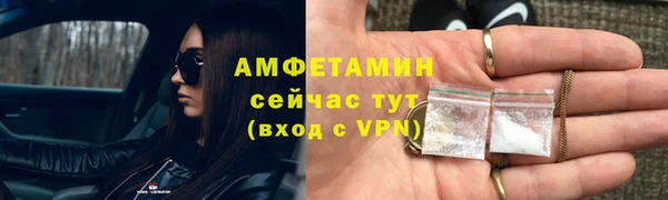 стафф Белоозёрский