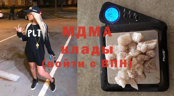 стафф Белоозёрский