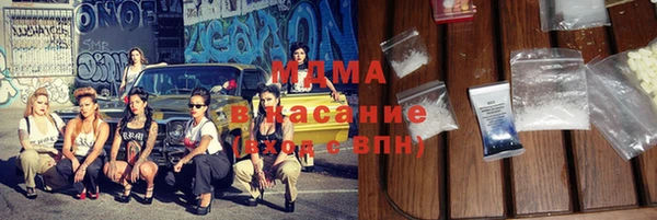 стафф Белоозёрский