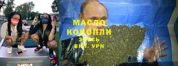 стафф Белоозёрский