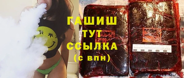 стафф Белоозёрский