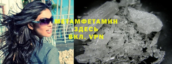 стафф Белоозёрский