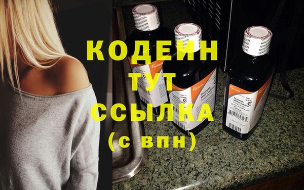 стафф Белоозёрский