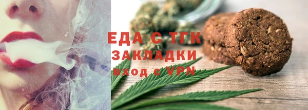 стаф Беломорск
