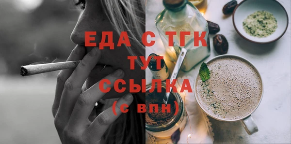 стафф Белоозёрский