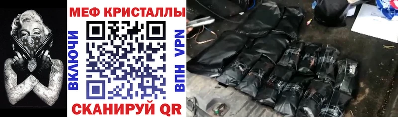 где найти наркотики  darknet состав  Меф mephedrone  Няндома 