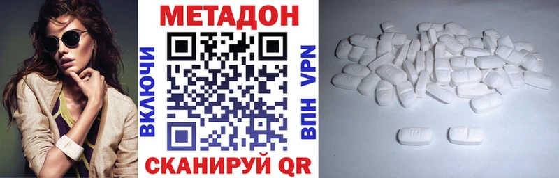 Метадон мёд  дарк нет Telegram  Няндома 