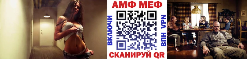 купить закладку  Няндома  МЕТАМФЕТАМИН Methamphetamine 